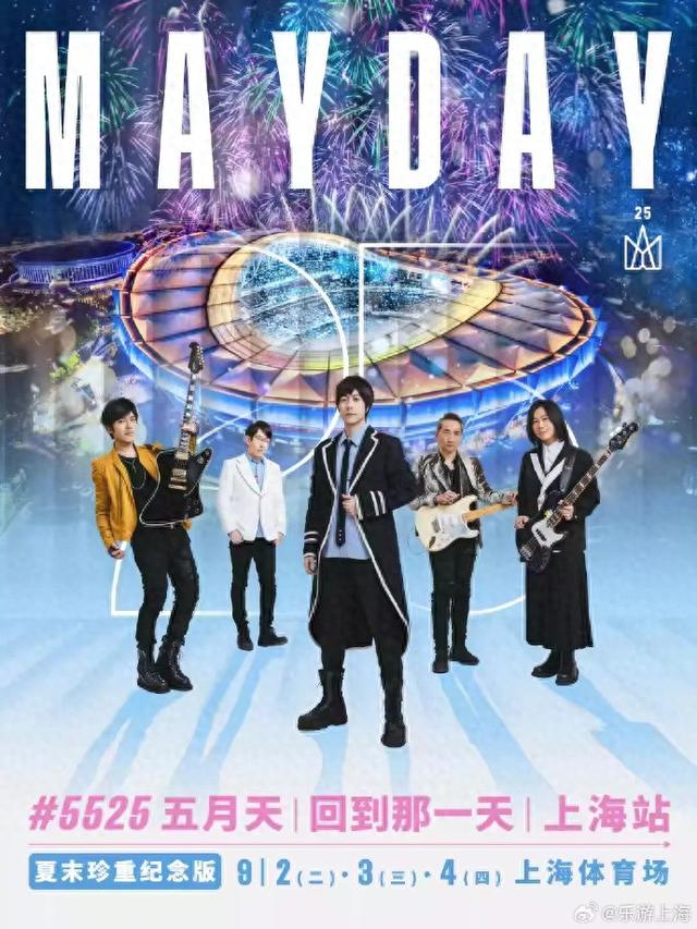 上海：9月开学周文旅指南