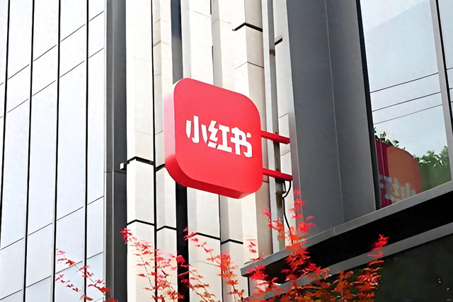 小红书获支付牌照