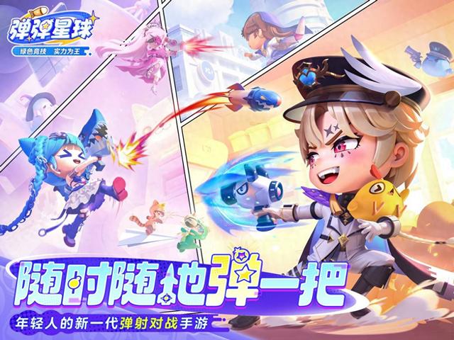 7k7k小游戏cf（4399杀疯了弹弹星球被刷屏文艺复兴）