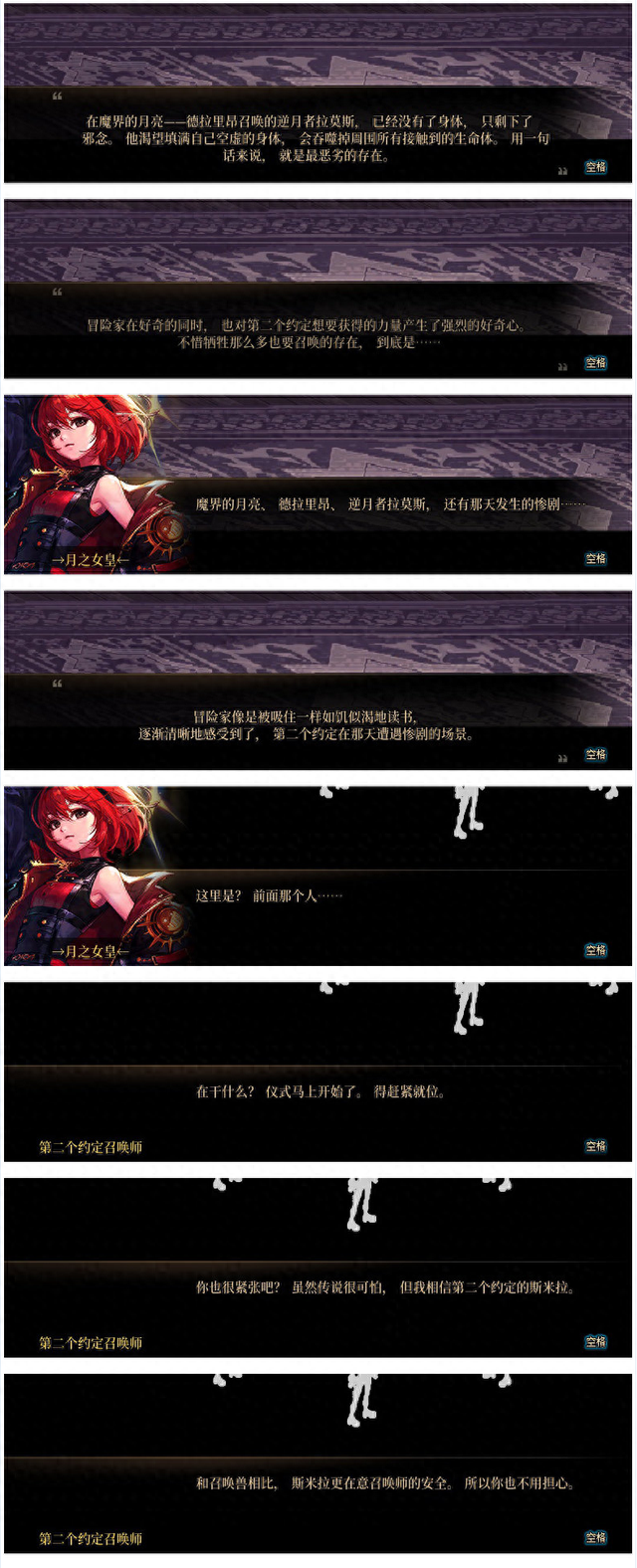 dnf凯蒂（DNF召唤竟敢叫凯蒂大婶女魔法师二觉剧情一览上）