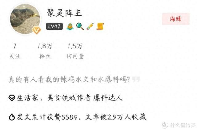 健力宝哪个版本最好（别被原价忽悠了）