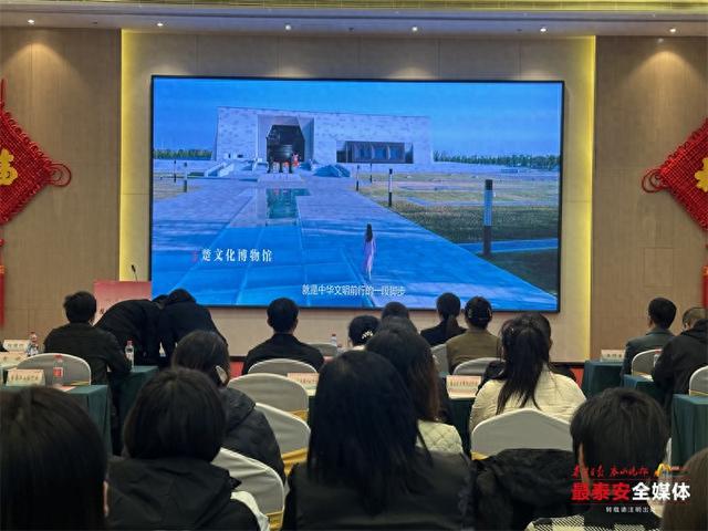 签署“互送互游”战略合作协议 “楚风汉韵 山水淮南”2025淮南文旅泰安推介活动举办