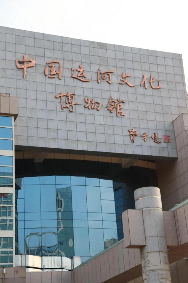 历史迷狂喜，这里藏着半部中国水运史！