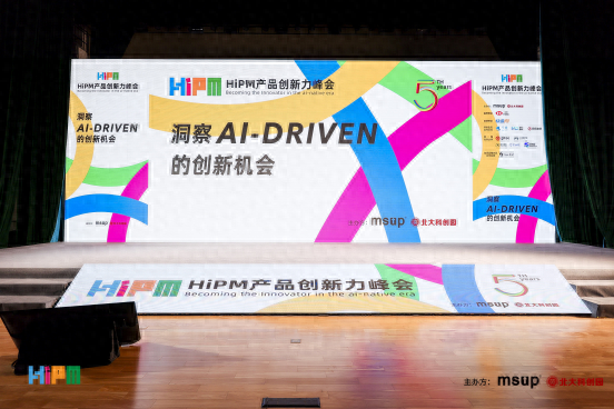 解密多点数智AI产品成功落地 技术与零售的深度融合