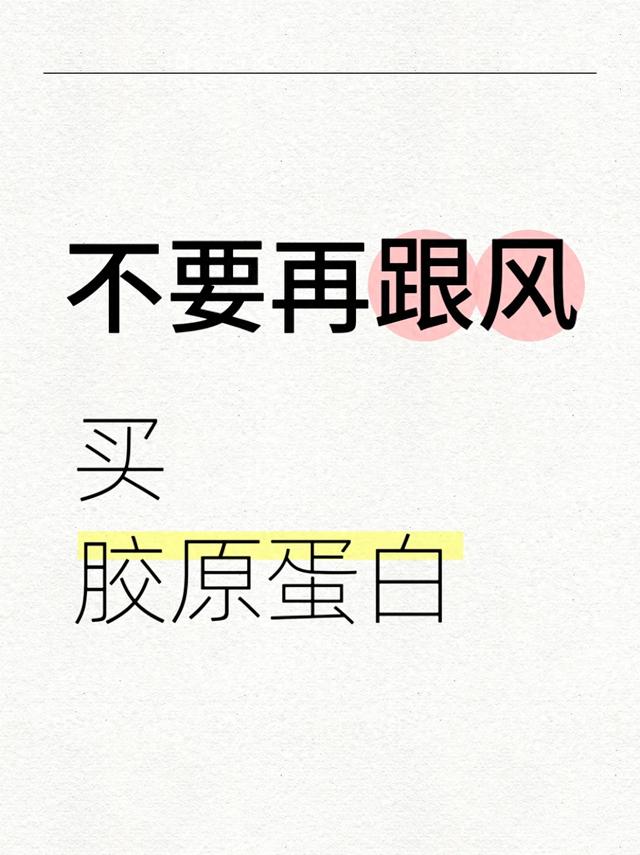 深海鱼胶原蛋白肽什么时候吃最好 深海鱼胶原蛋白肽适合人群