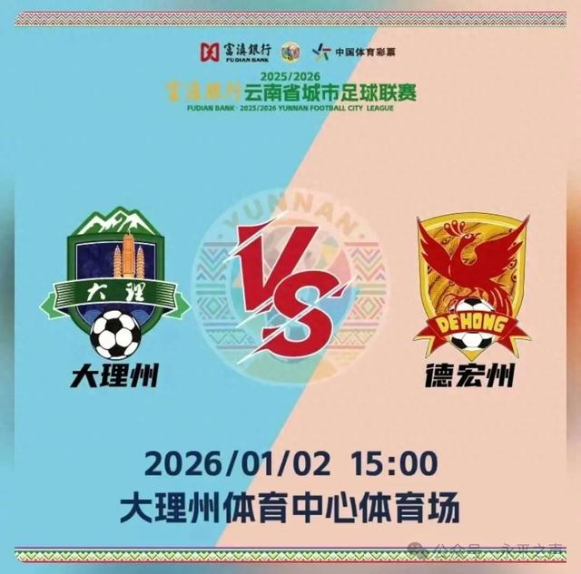 跟着滇超游大理!我们送福利来啦→