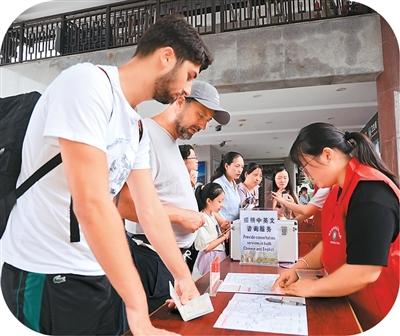 湖南张家界国家森林公园：​提升入境游体验感