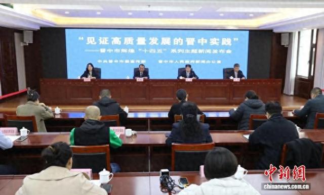 山西晋中持续打好“文旅牌” 三方面见证“十四五”文旅产业发展成效