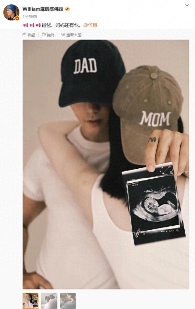 陈伟霆回应与何穗结婚生子:这不是炸弹,我们在一起很多年,称生娃是计划之内