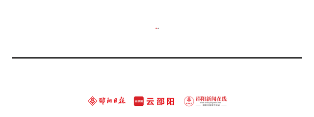 拿什么串起你，邵阳散落的文旅体珍珠？