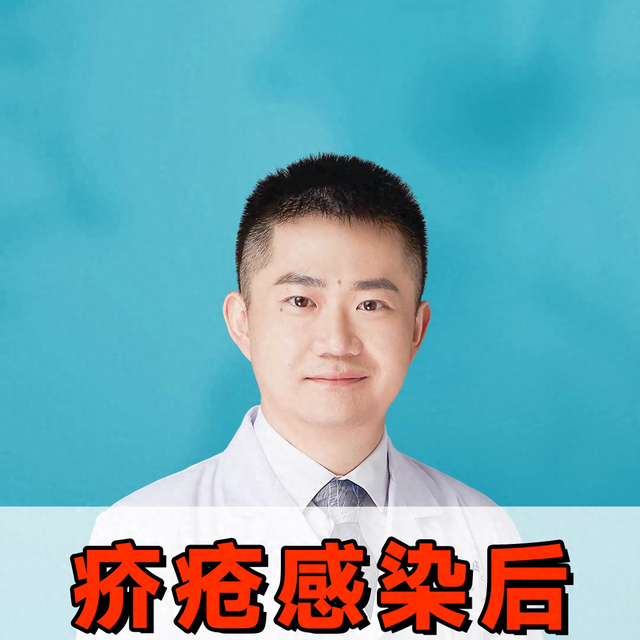 疥疮有什么症状?（疥疮感染后的皮肤会出现哪些症状疥疮的症状有哪些什么）