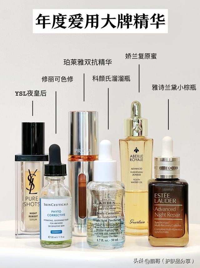 皮肤优化管理精华（肤色不均暗沉粗糙有哪些精华推荐这6款大牌抗老精华可磨皮提亮）