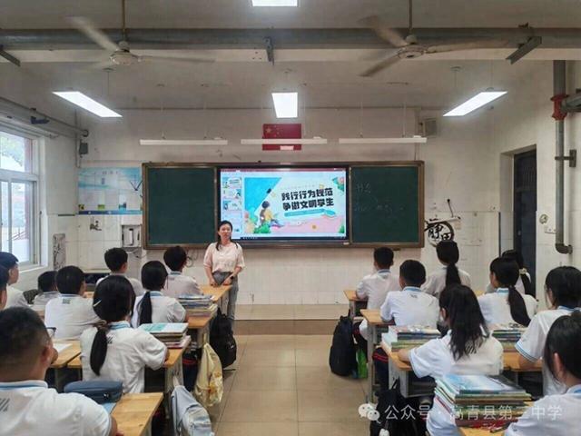 做文明学生的标准（高青三中开展践行行为规范 争做文明学生系列活动）