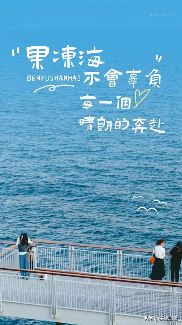 99%的人可能都走错了，盐田海滨栈道的正确打开方式是……