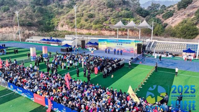 迎着冬日暖阳奔跑 国家登山健身步道联赛总决赛在攀枝花开赛