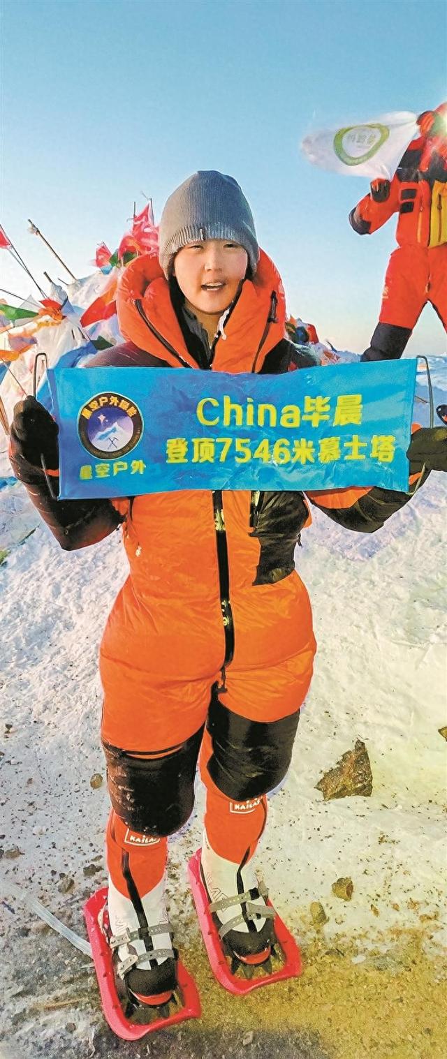 深圳星空户外团队成员：改写登山历史，留下登顶最年轻女性纪录