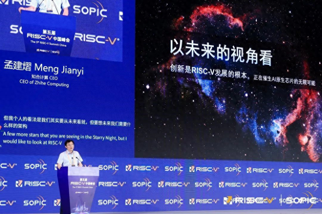 用RISC-V破解AI算力核心矛盾，解读知合计算最新通推一体CPU
