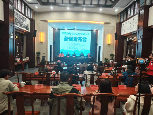 徒步丈量绿色贵阳！ 2025“绿行者”公益健行活动将于11月9日启动