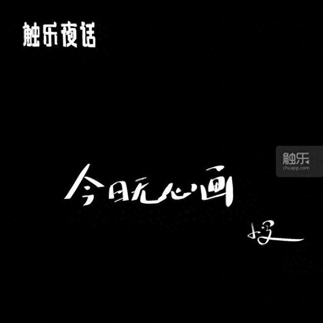 梦幻家园只扣星星（触乐夜话三消游戏也不老实了）