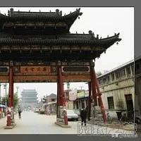 山西省代县旅游全景（二）