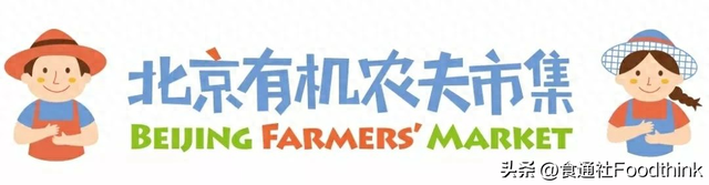 周末活动｜金冬十月，在双手做工和食通社一起妙手回秋