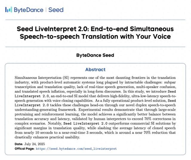 中译英优化（刚刚）