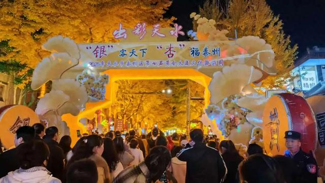 2025年天水市秦州区第七届黄金大道文化旅游周完美落幕
