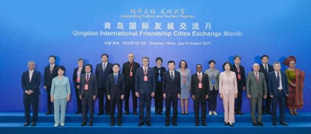 山海为媒，友城共舞：青岛以开放之姿书写国际友城合作新篇章