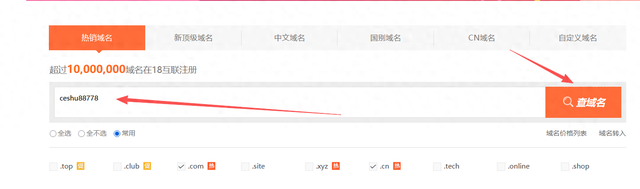如何快速建设网站（如何建立自己的网站快速创建网站8个步骤）