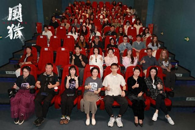 禁毒剧《围猎》举办超前看片会 “后冰毒时代”聚焦市井人性引好评