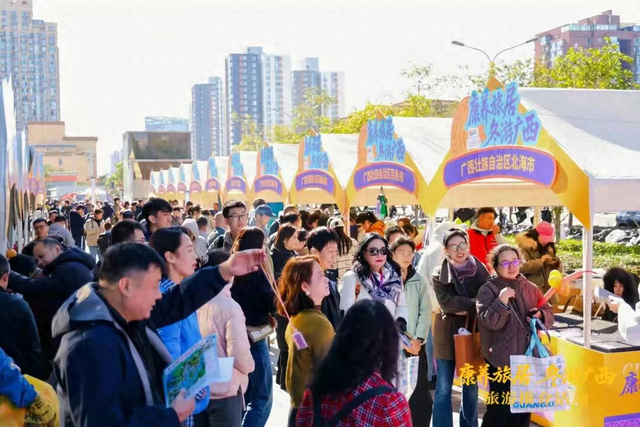 文旅观察丨“南北互跨游”开始预热，山东解锁“双重身份”