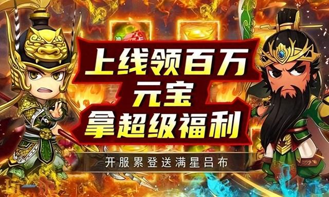 三国在线游戏（2024最好玩三国类网页游戏 三国网页版在线畅玩）