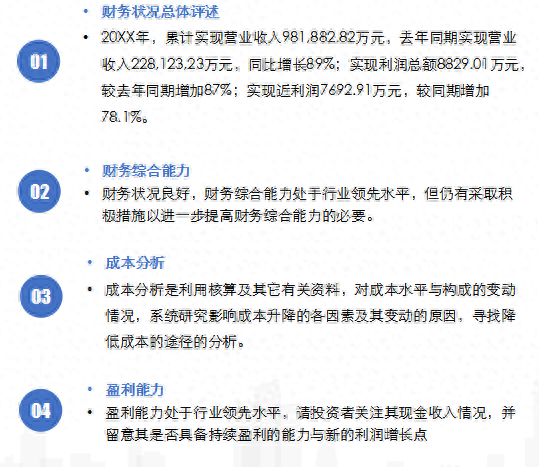 2025年11月1日 第8页