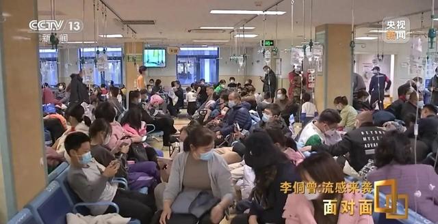 今年流感为何来势汹汹?打了疫苗为何仍会“中招”?央视专访北京佑安医院专家