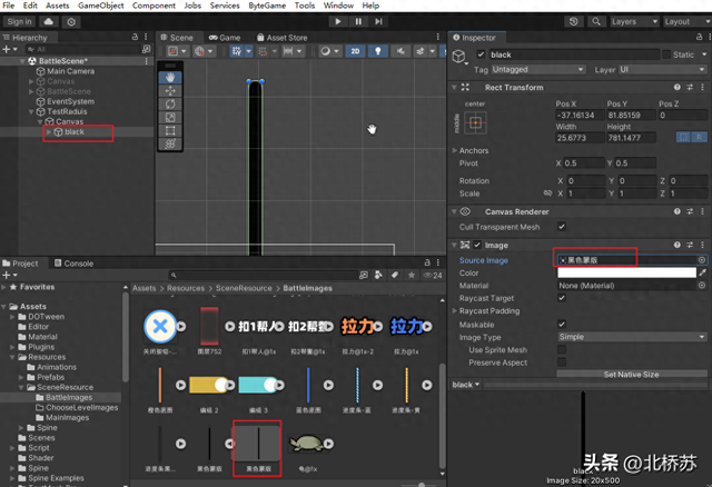如何在 Unity3D 中实现圆角效果？