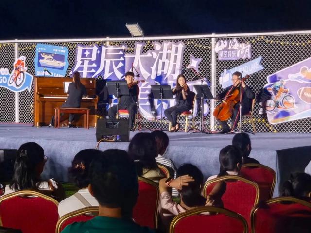 全国科普月丨在千岛湖畔共赴一场山海湖的星空诗乐之约