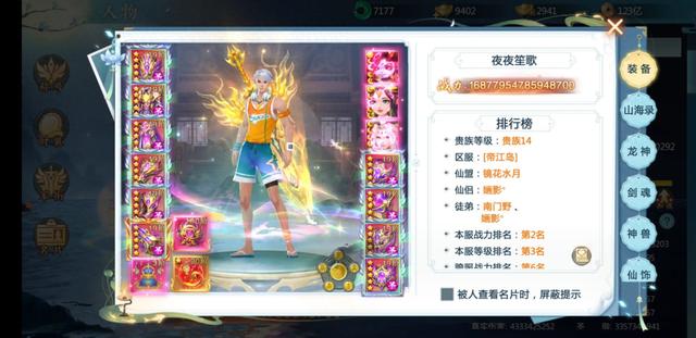 2025年10月11日 第159页