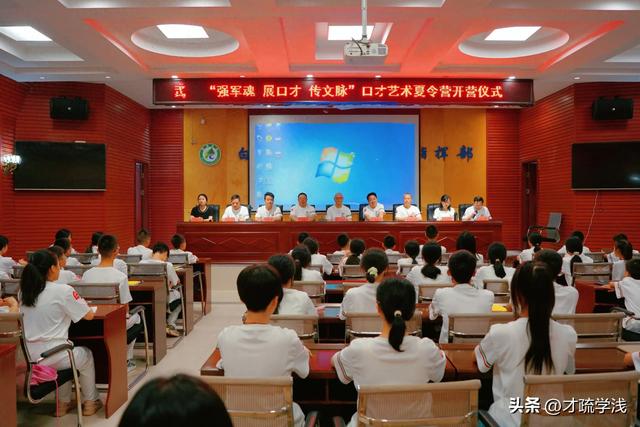美丽罗洪：夏令营里最美乡音