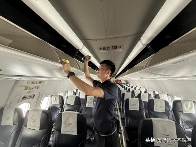 乌鲁木齐航空湛江空保中队开展暑运专项检查，筑牢航空安保防线
