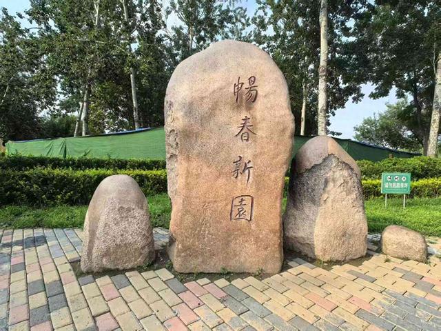 海淀体育馆工地发现清代“第一御园”畅春园建筑遗址（下）