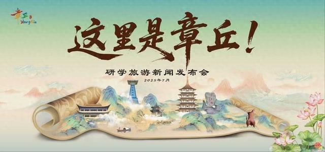 不止暑假！龙山瓷文化创意园5大特色研学计划，从夏到冬都有新玩法