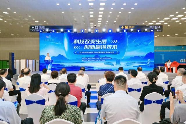科技小院现场展示“硬核科技”！2025年湖北省全国科普月带来科普盛宴
