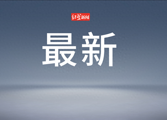 中国高票连任！