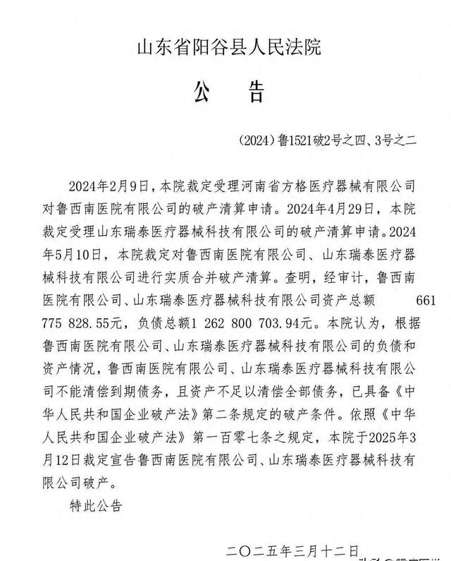 县医院，真的快撑不住了