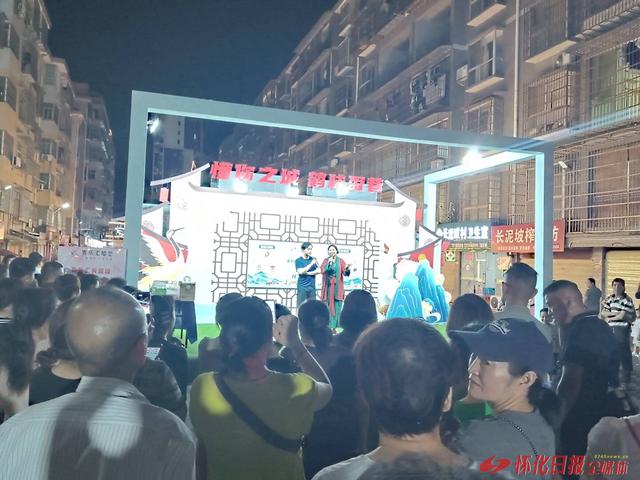福地怀化 懂你如家｜​五溪夜味浓 长泥坡“懂你之城、巷里味集”夜市启幕