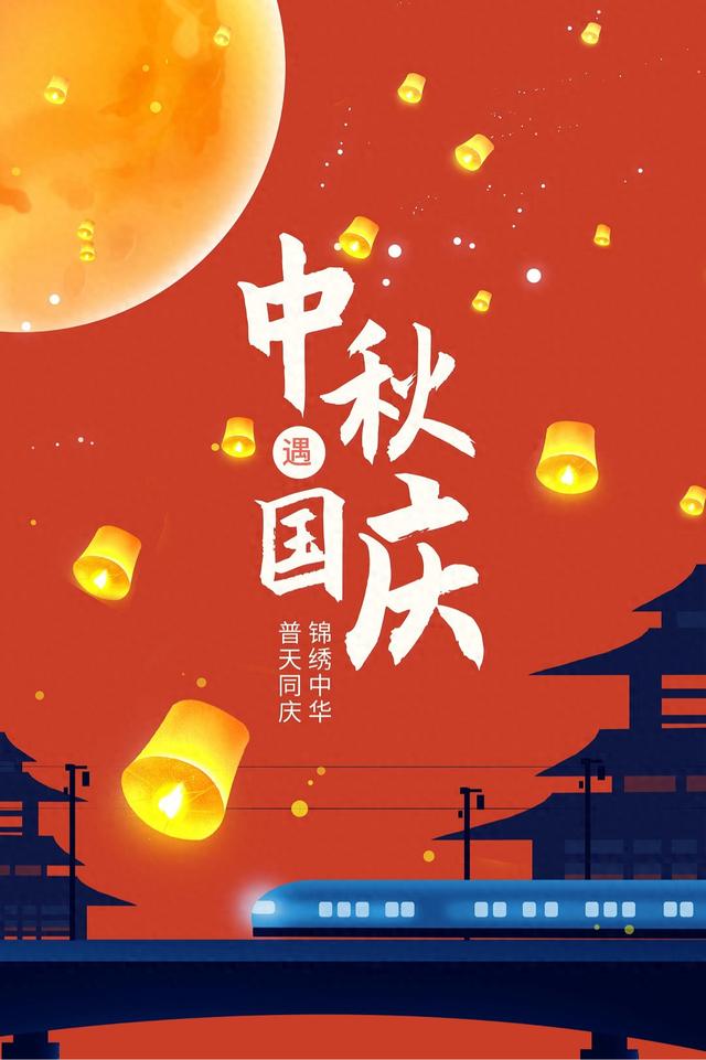 最新放假通知出炉！下一个长假，连休8天！网友：有喜有忧！