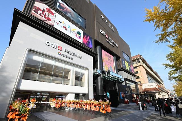 我国西北首家市内免税店在西安正式开业