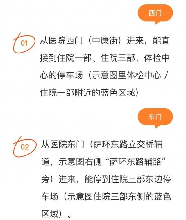 大庆油田总医院最新驾车入院及停车攻略