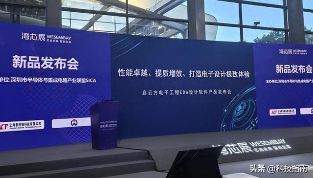 芯片战争转折点？国产EDA实现"并行设计革命"，欧美串行霸权崩塌