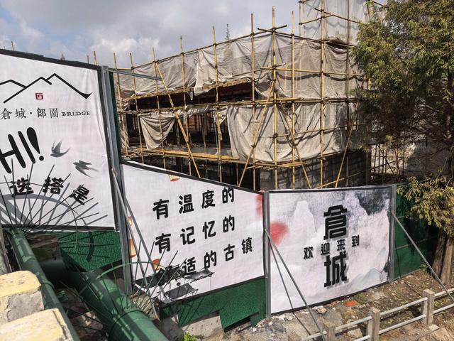 仓城开仓节开仓啦
